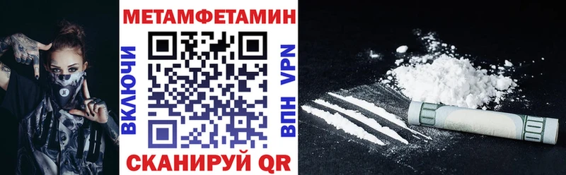 цена наркотик  Орёл  АМФ VHQ 