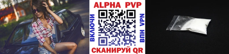ссылка на мегу сайт  Орёл  Alfa_PVP СК КРИС  сколько стоит 