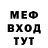 МЕТАДОН VHQ John Rope