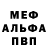 A PVP Соль AmanQazaq