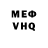 Кетамин VHQ Galleetnik play.