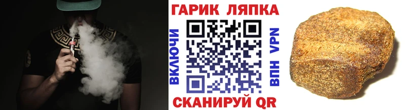 ГАШ Изолятор  купить наркотики цена  Орёл 