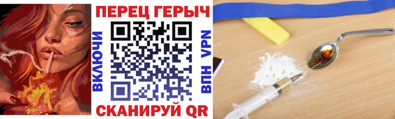 Героин VHQ  Орёл 