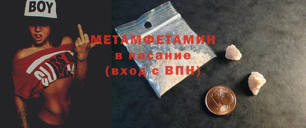 мефедрон Лихославль