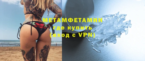 мефедрон Лихославль