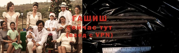 мяу мяу кристалл Лиски