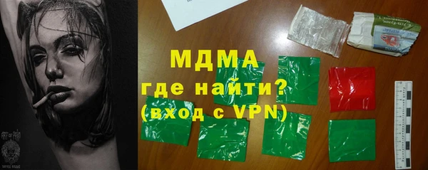 мяу мяу кристалл Лиски