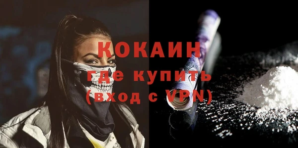 мяу мяу кристалл Лиски