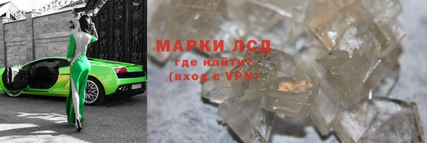 мяу мяу кристалл Лиски