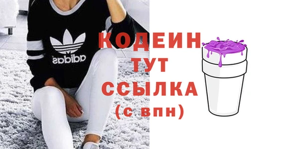 мефедрон Лихославль
