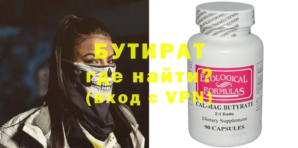 мяу мяу кристалл Лиски