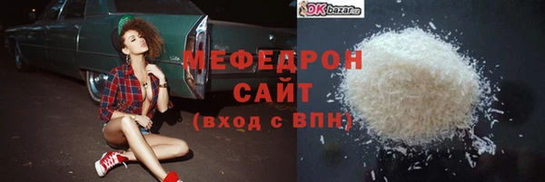 мефедрон Лихославль