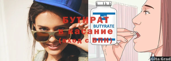 мяу мяу кристалл Лиски