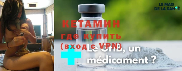мефедрон Лихославль