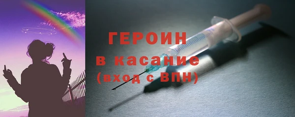 мяу мяу кристалл Лиски