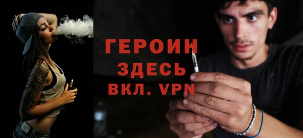 мефедрон Лихославль