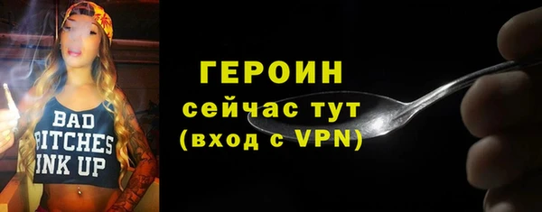 мефедрон Лихославль