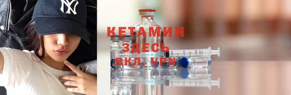 мефедрон Лихославль