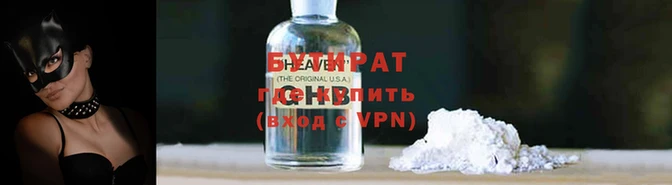 мяу мяу кристалл Лиски