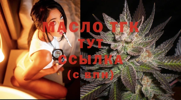 мефедрон Лихославль