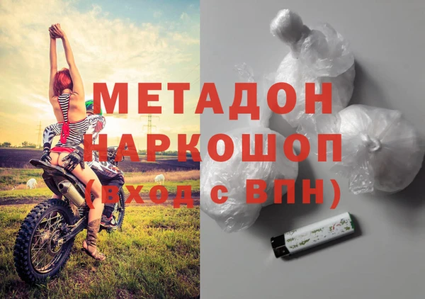 мефедрон Лихославль