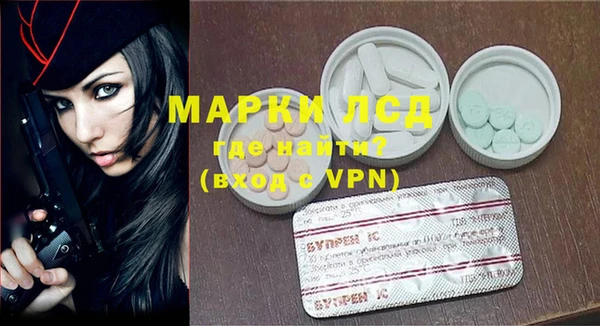 мефедрон Лихославль