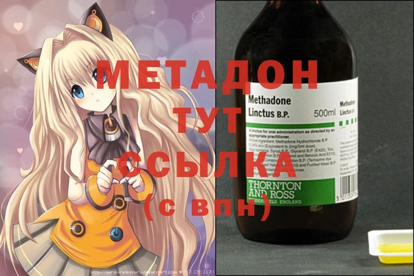 мефедрон Лихославль