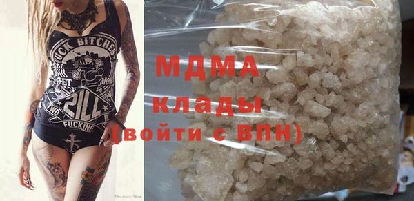 мяу мяу кристалл Лиски