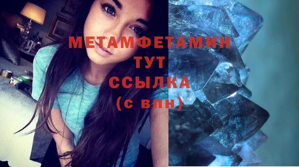 мяу мяу кристалл Лиски