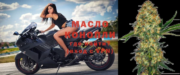 мяу мяу кристалл Лиски