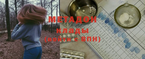 мефедрон Лихославль