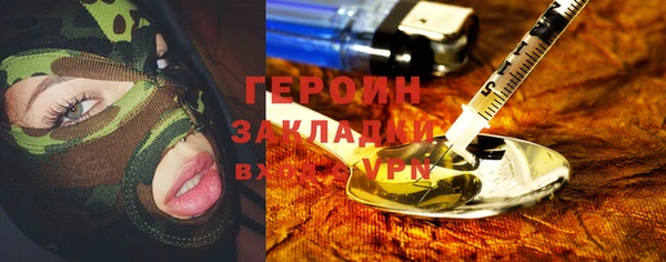 мяу мяу кристалл Лиски