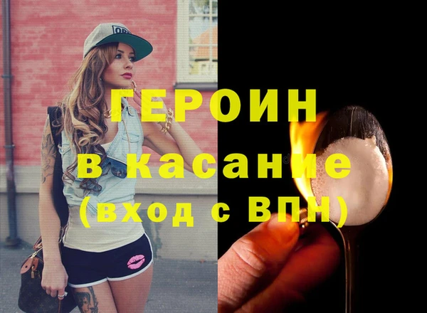 мефедрон Лихославль
