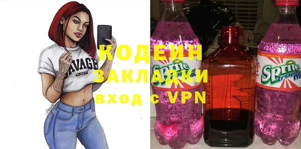 мяу мяу кристалл Лиски