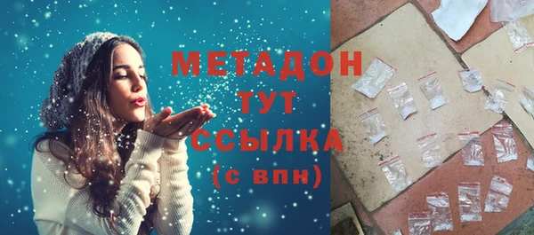 мяу мяу кристалл Лиски