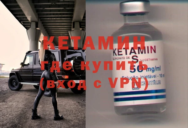мяу мяу кристалл Лиски