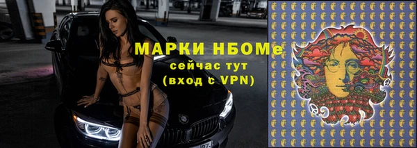 мяу мяу кристалл Лиски