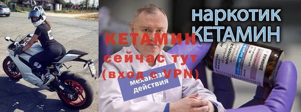 мефедрон Лихославль