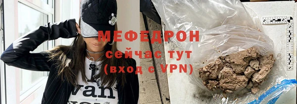 мефедрон Лихославль