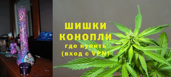 мяу мяу кристалл Лиски