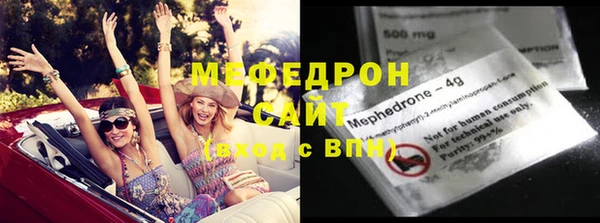 мефедрон Лихославль
