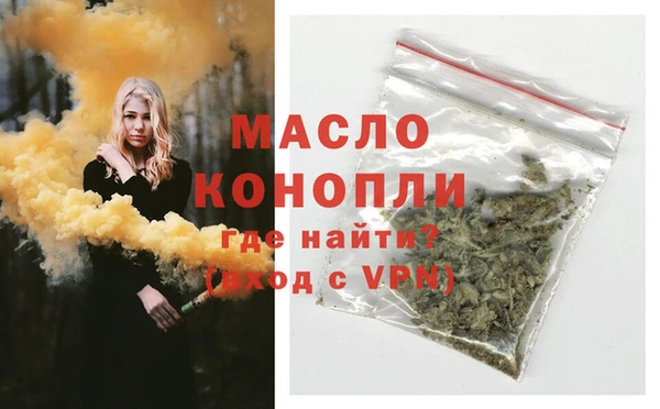 мяу мяу кристалл Лиски