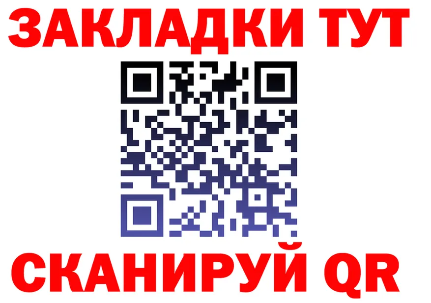 Alfa_PVP СК ссылка дарк нет мега Орёл