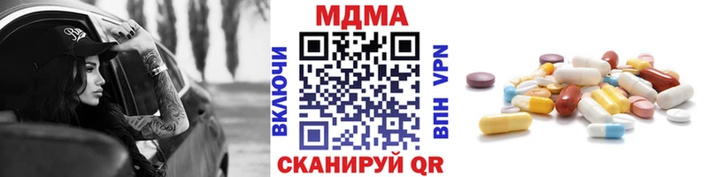 МДМА молли  Орёл 