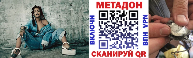 Метадон белоснежный  закладки  Орёл 