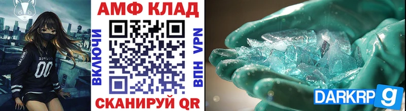Первитин Methamphetamine  сайты даркнета наркотические препараты  Орёл 