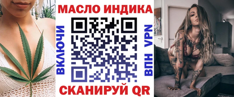 darknet наркотические препараты  Орёл  Дистиллят ТГК вейп с тгк 