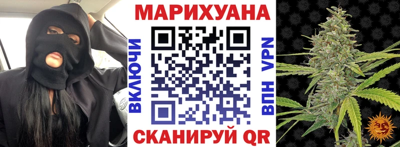 blacksprut ссылки  Орёл  Канабис White Widow 